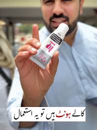 Wiki  Special  Lips Balm  55% OFF BIG OFFER