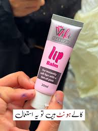 Wiki  Special  Lips Balm  55% OFF BIG OFFER